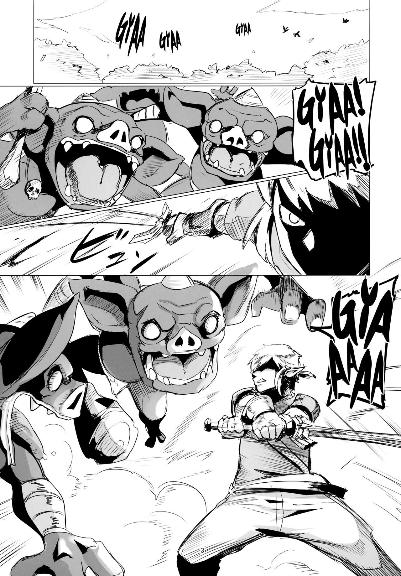 Ee Ketsu. | Ese culo. page 2 full