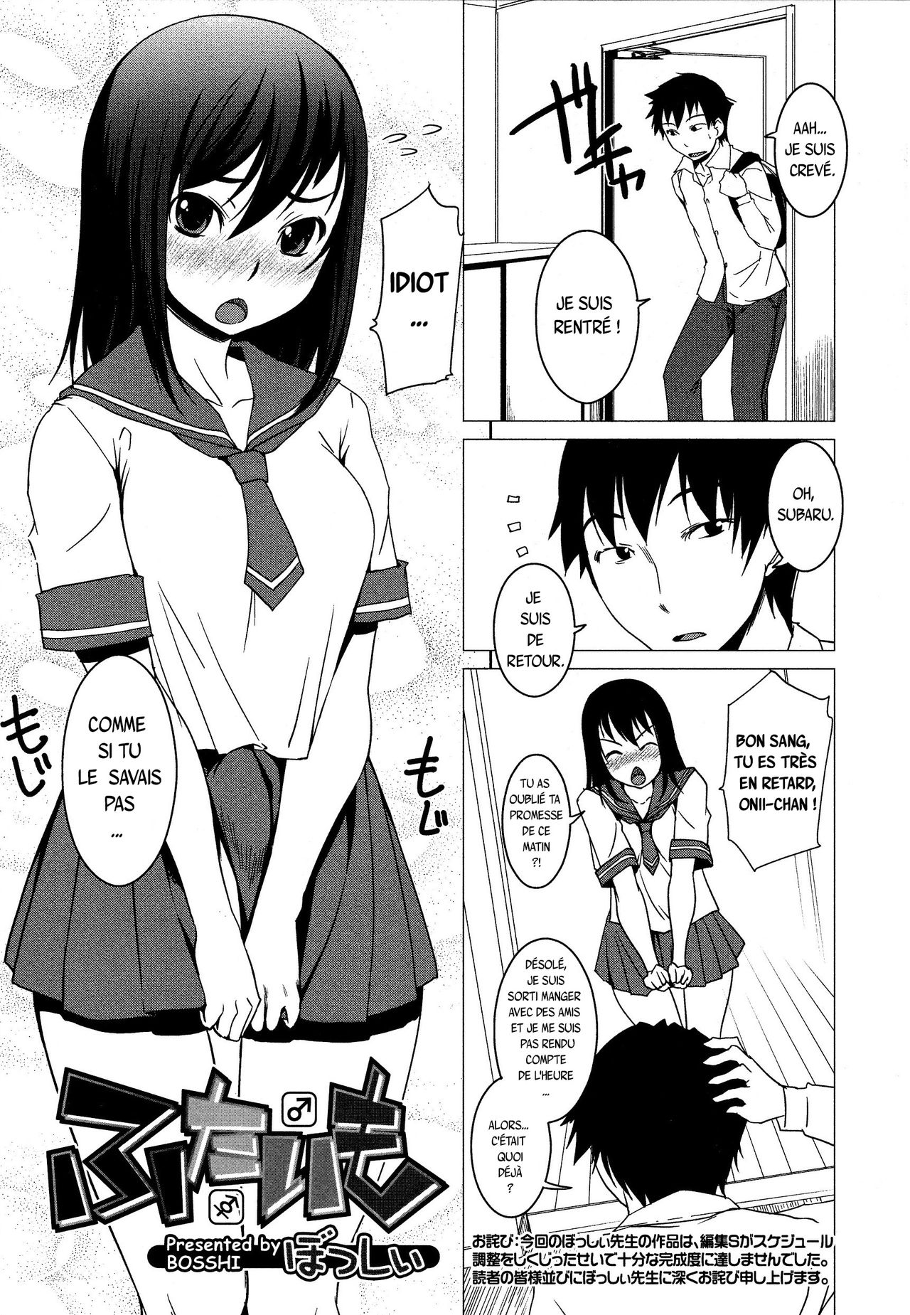 Futaimo page 1 full