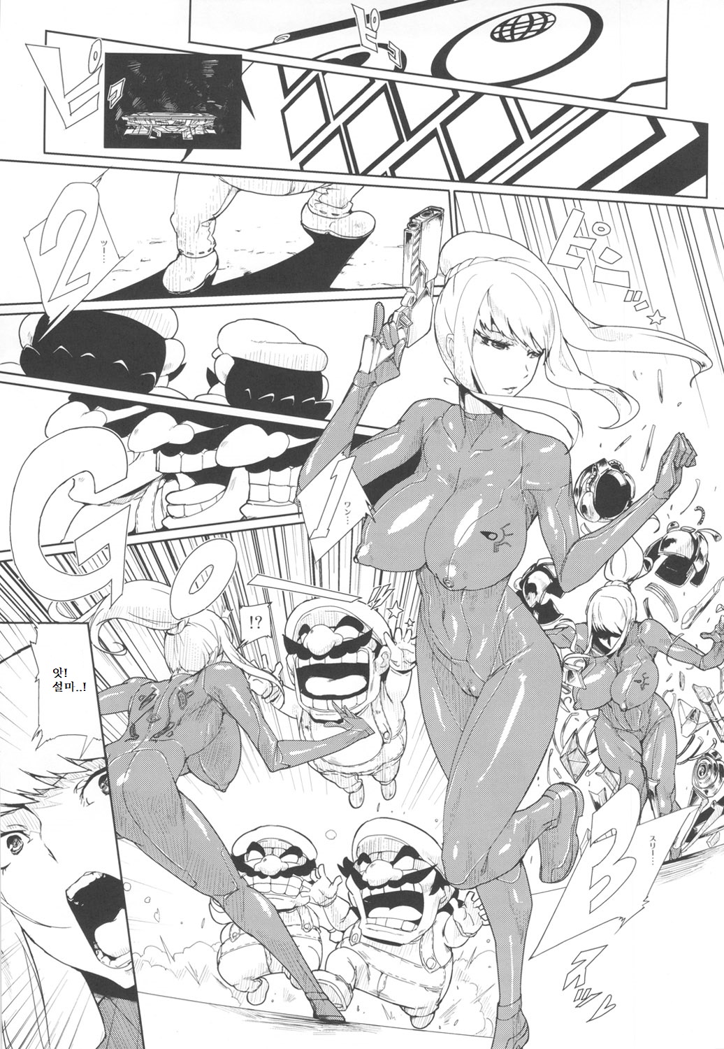 Smash Girl Sex page 2 full