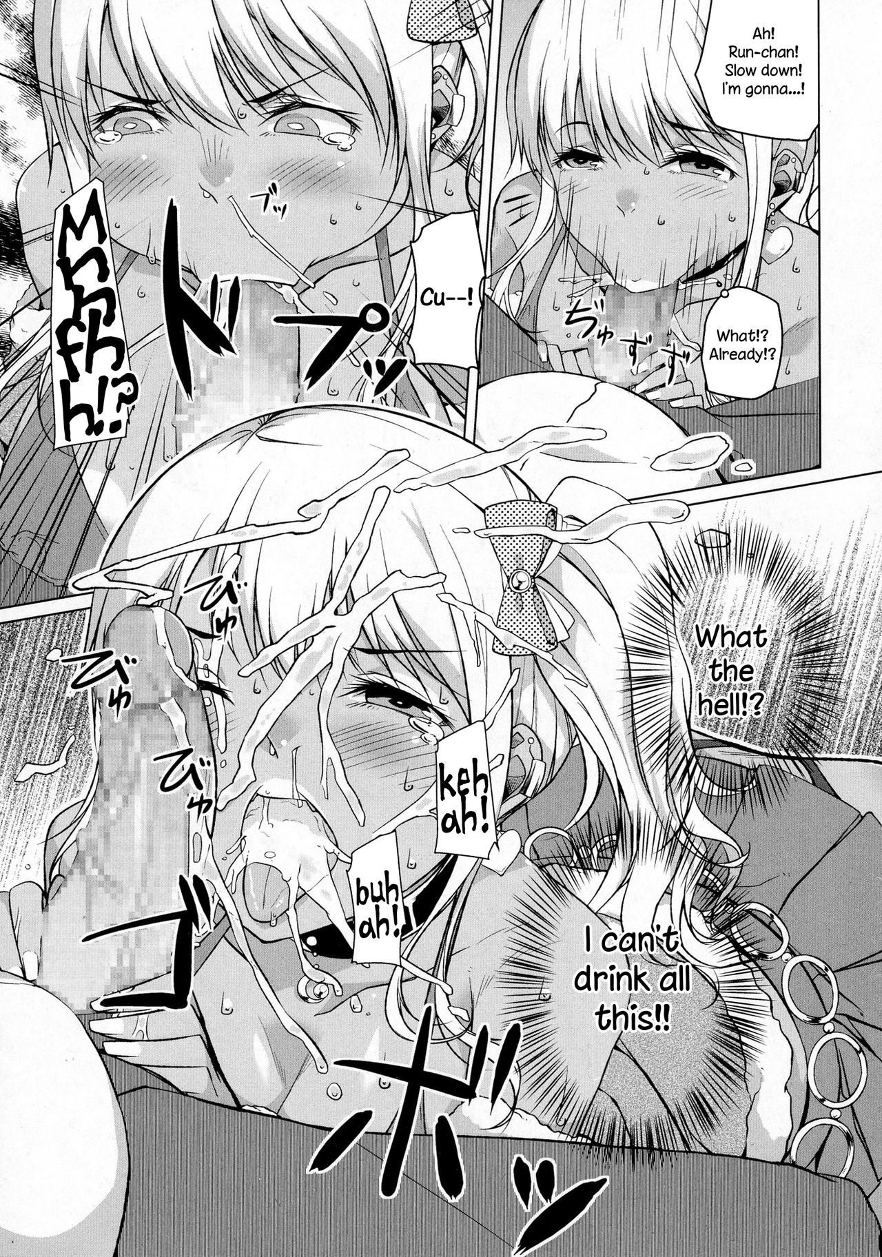 Kakeru Overrun  =LWB= page 9 full