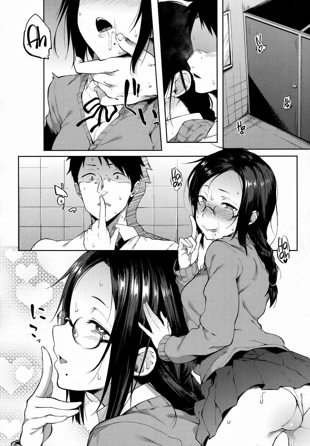 Uwasa | Rumor page 10 full