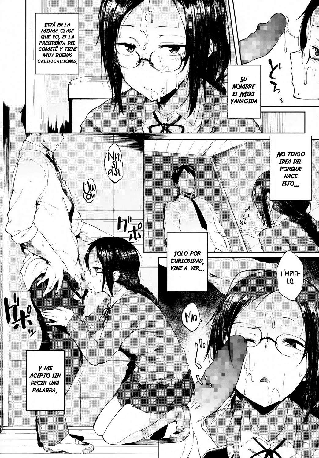 Uwasa | Rumor page 2 full
