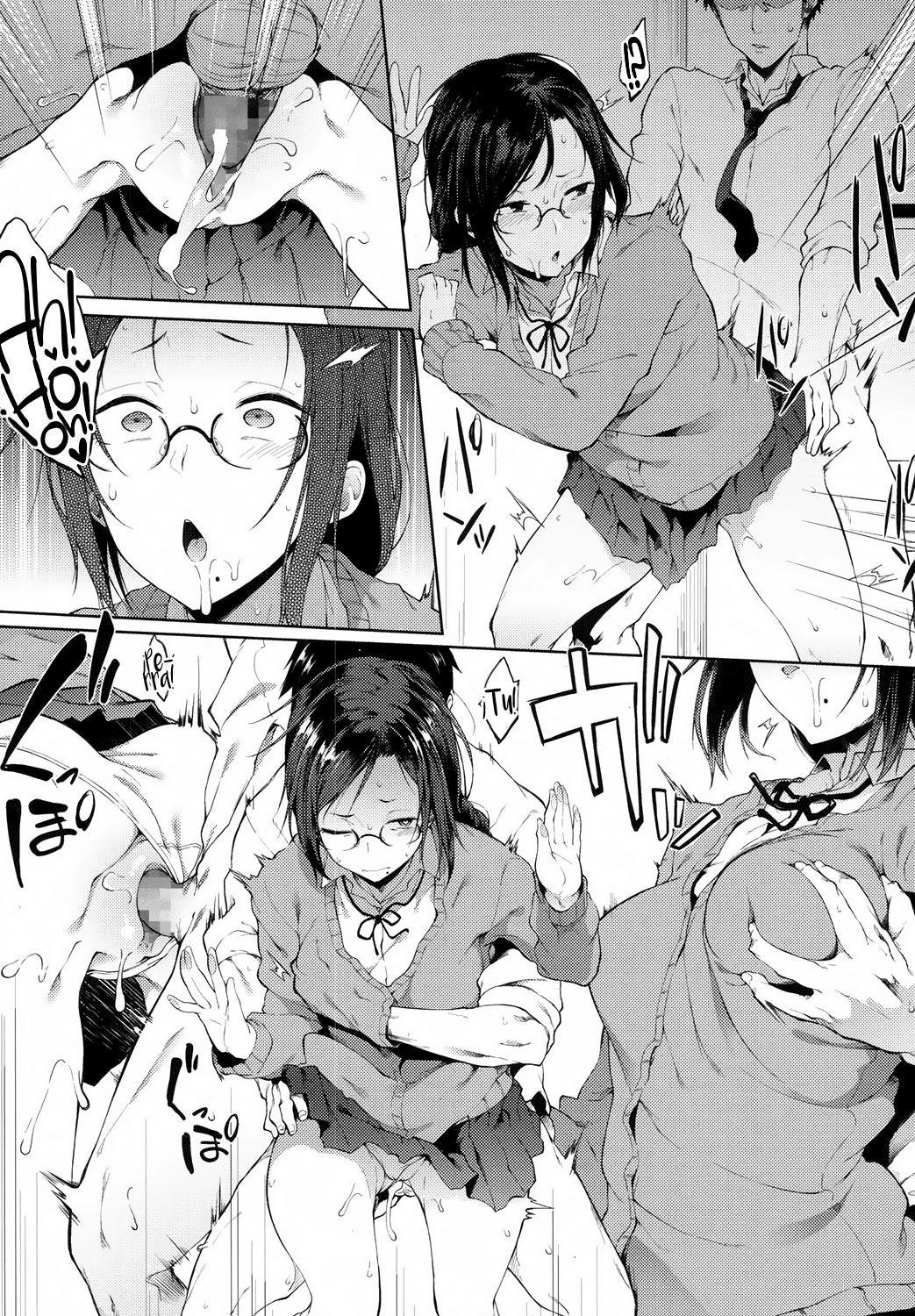 Uwasa | Rumor page 9 full