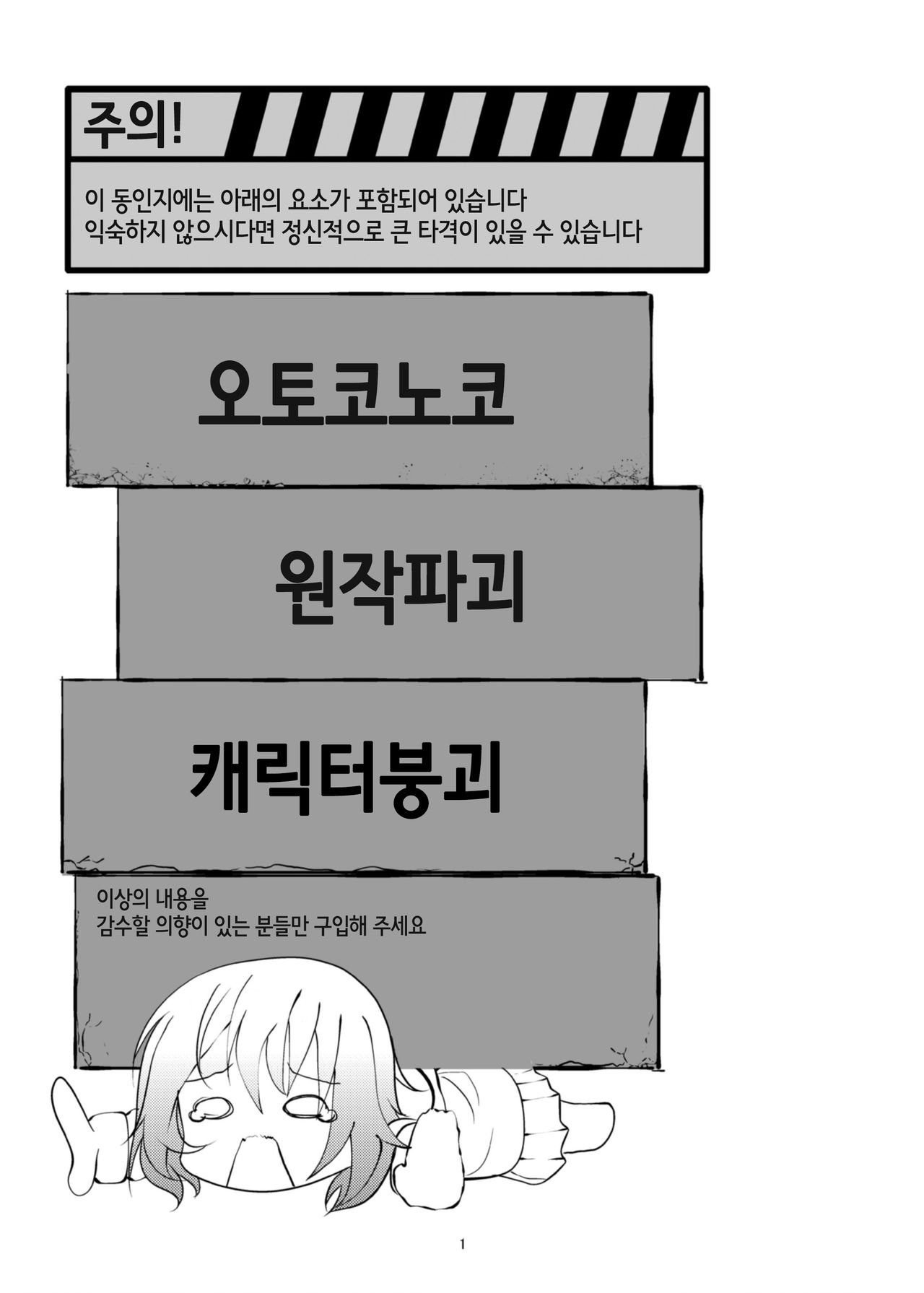 Which Dreamed It page 4 full