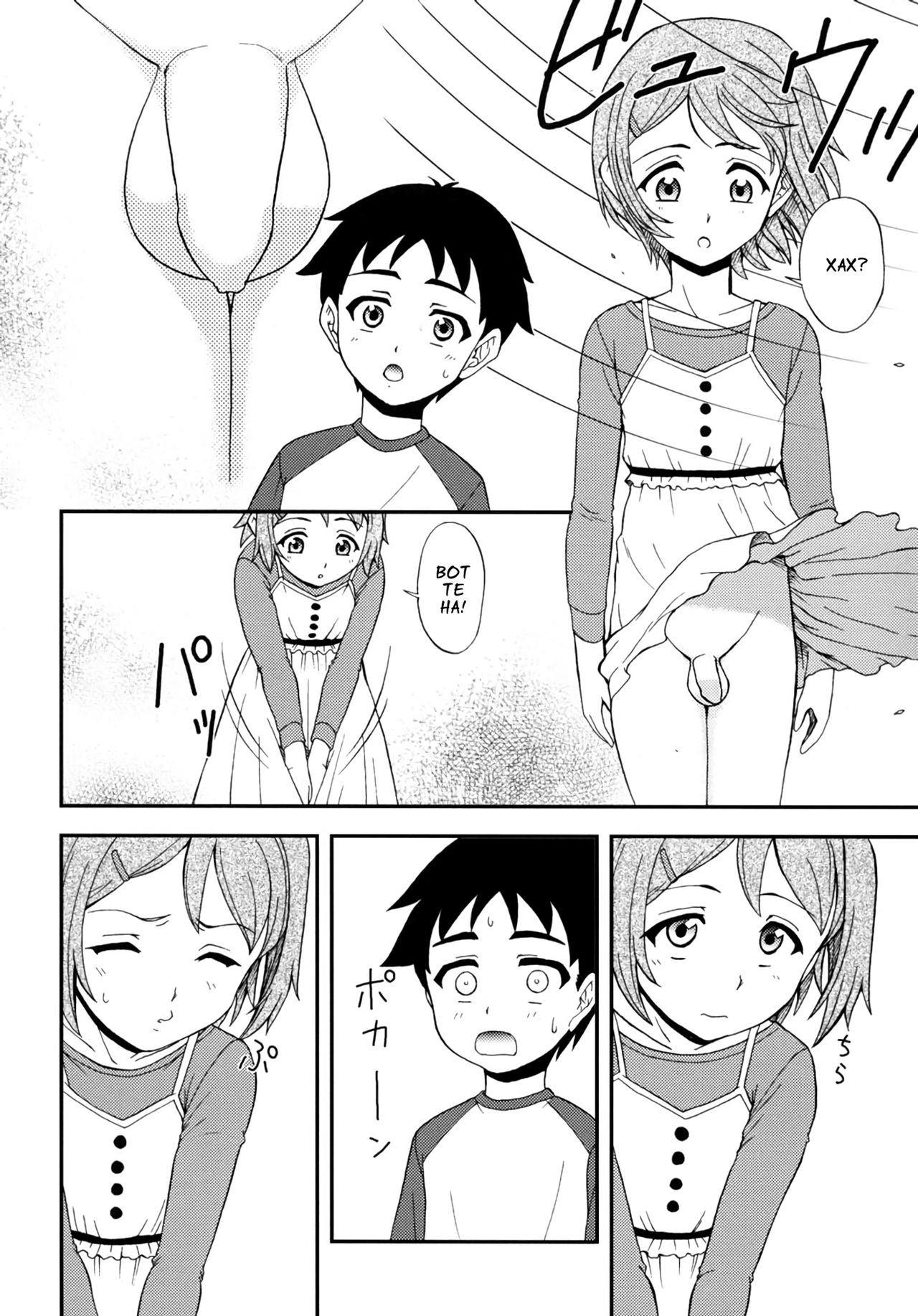 Gensou Josou Shounen | Прихоть юноши в девичьем платье. page 2 full