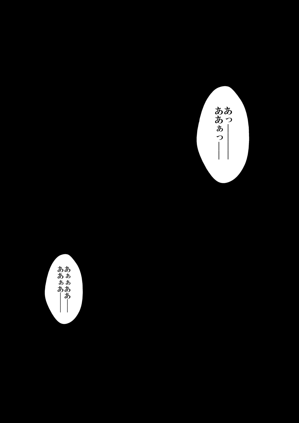 奴隷ックス page 8 full