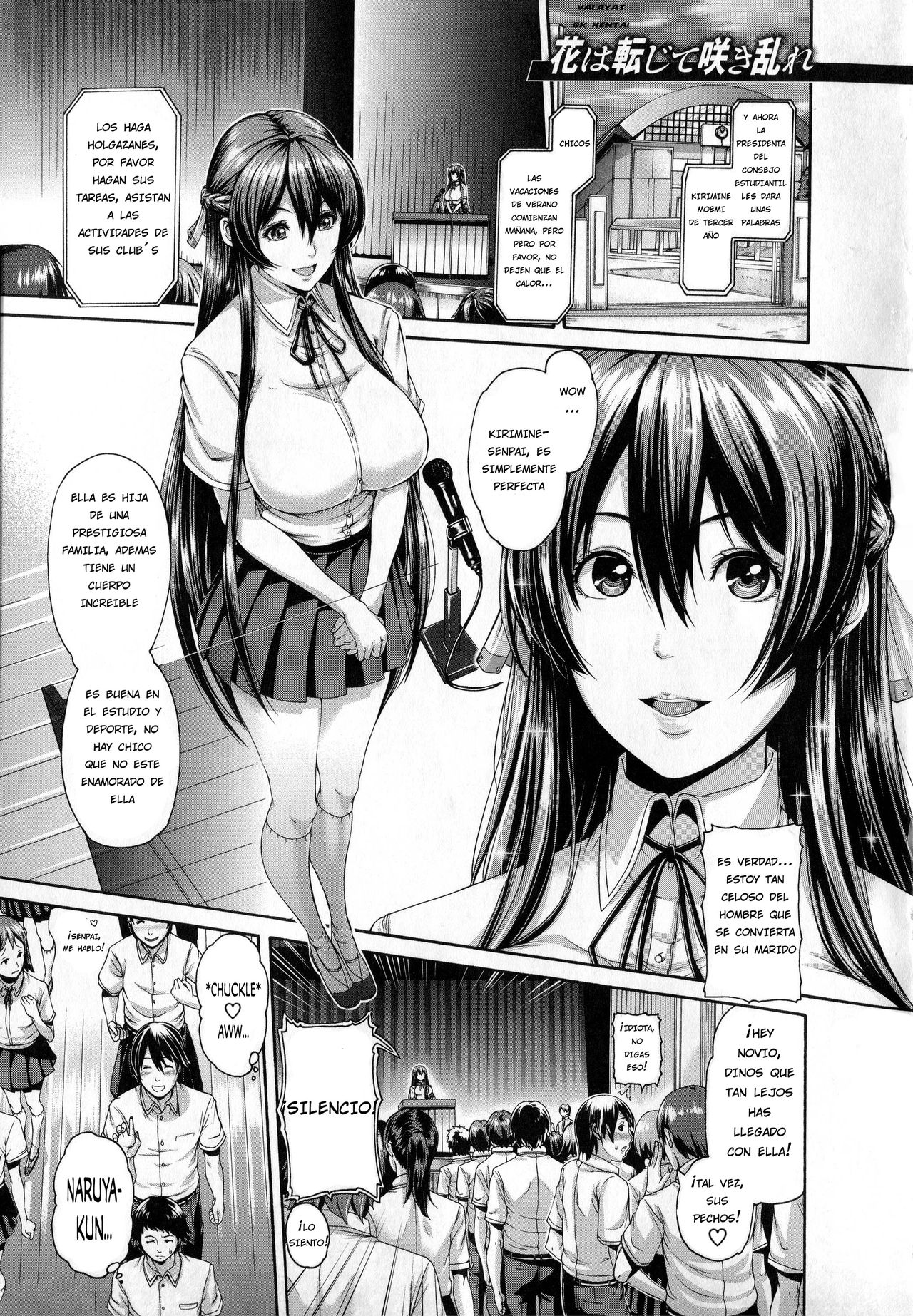 Hana wa Tenji te Saki Midare page 1 full