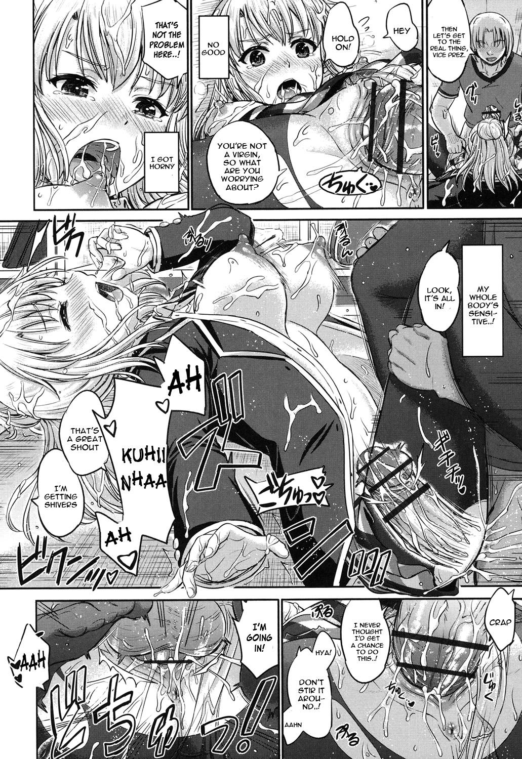 Kanojo to Aoki Nikuyoku no Enjin page 10 full