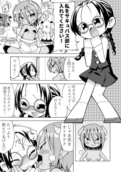 Succubus Manga