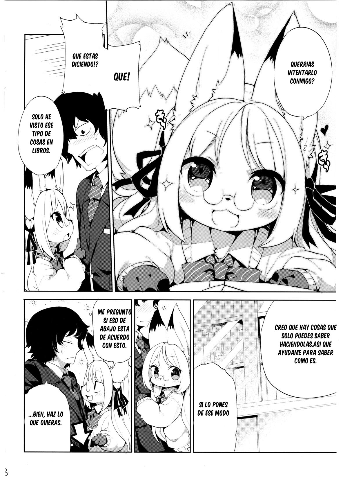 Toaru Youjo no Insex page 7 full