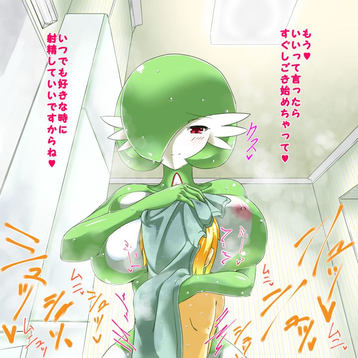 Oneshota Ofuro Sirnight page 5 full