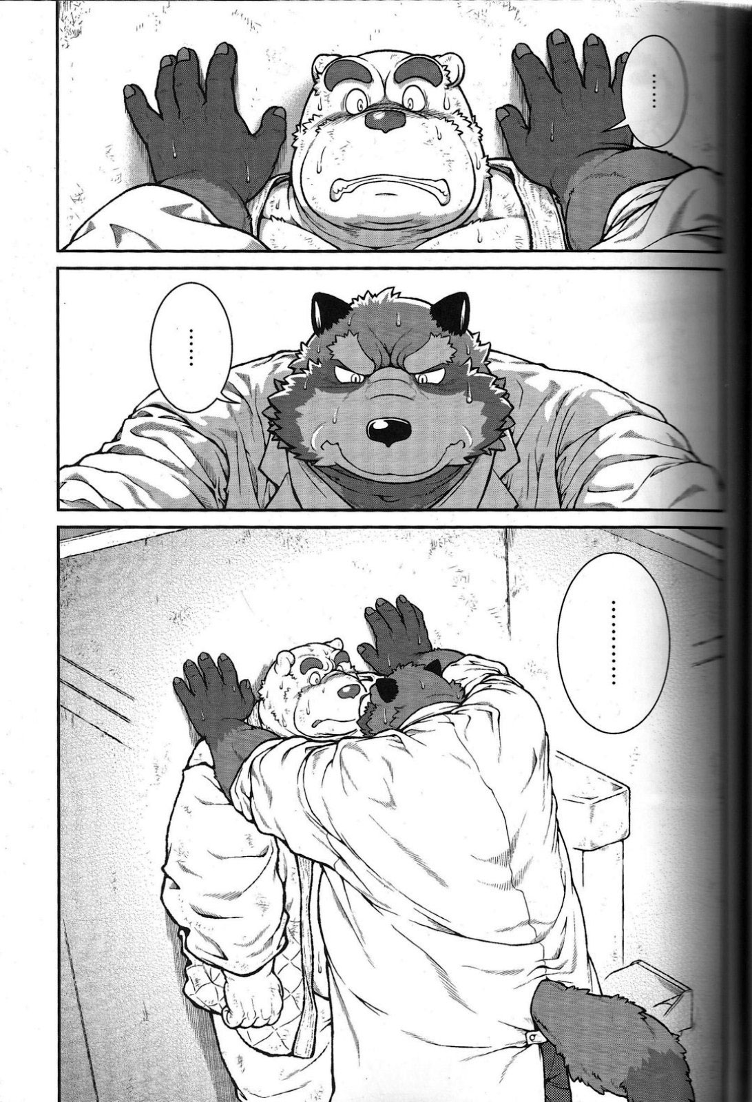 ORE x SEN Vol. 2 | 오레센  2 page 3 full