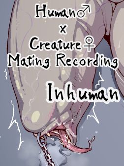 Human Male Female Creature Mating Record page 1 full