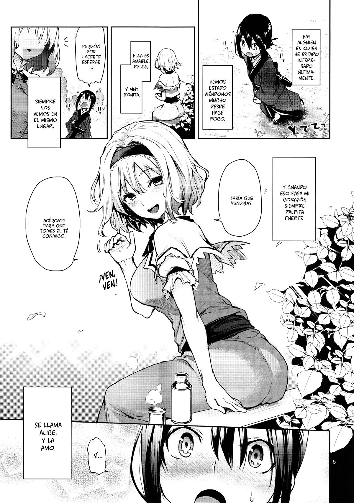 Karakai Jouzu no Alice-san! page 5 full