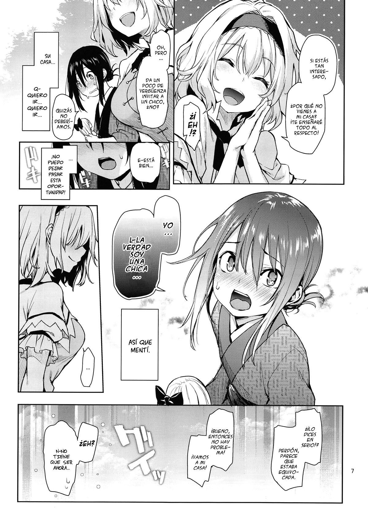 Karakai Jouzu no Alice-san! page 7 full