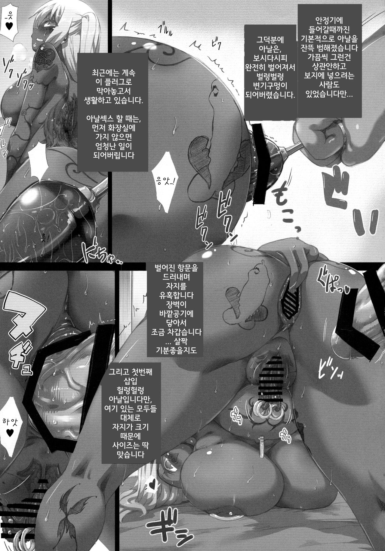 YUKA PRE | 유카 프레 page 7 full