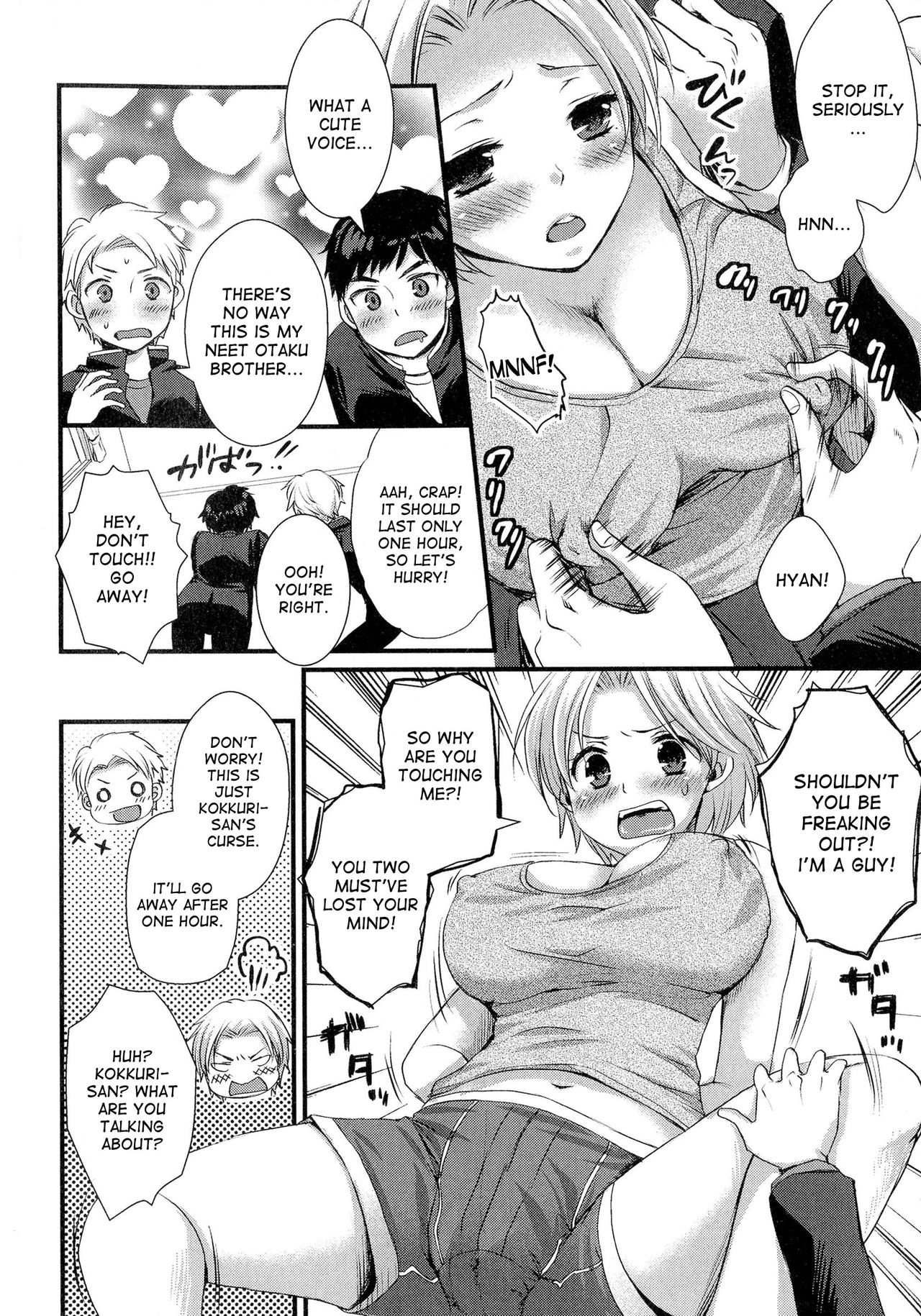 Kaiki Kaikan Taiken Report | Bizarre and Pleasure Experience Report page 6 full