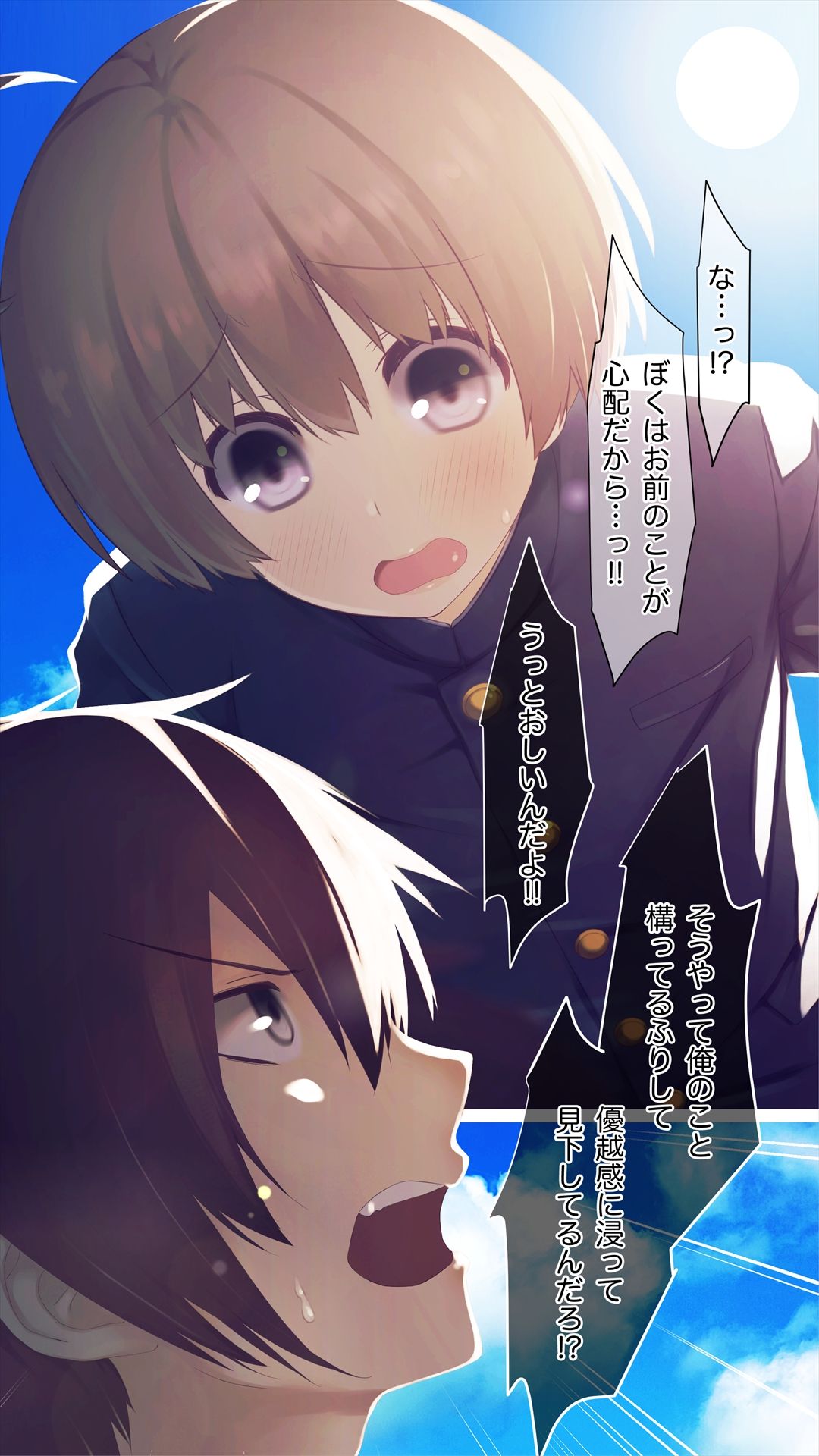 Mesu-ka Chuudoku ~Osananajimi ni Kusuri o Ataerare Midara na Mesu ni Ochiteyuku Shounen~ page 10 full