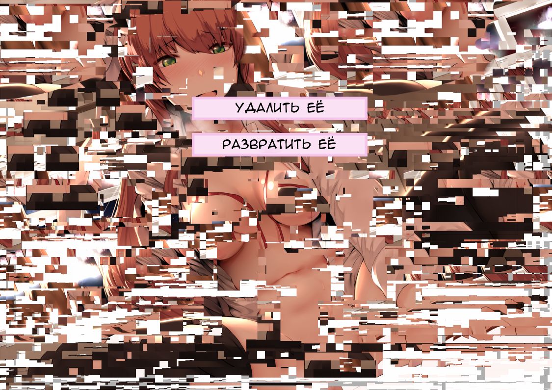 monika_CHR page 5 full