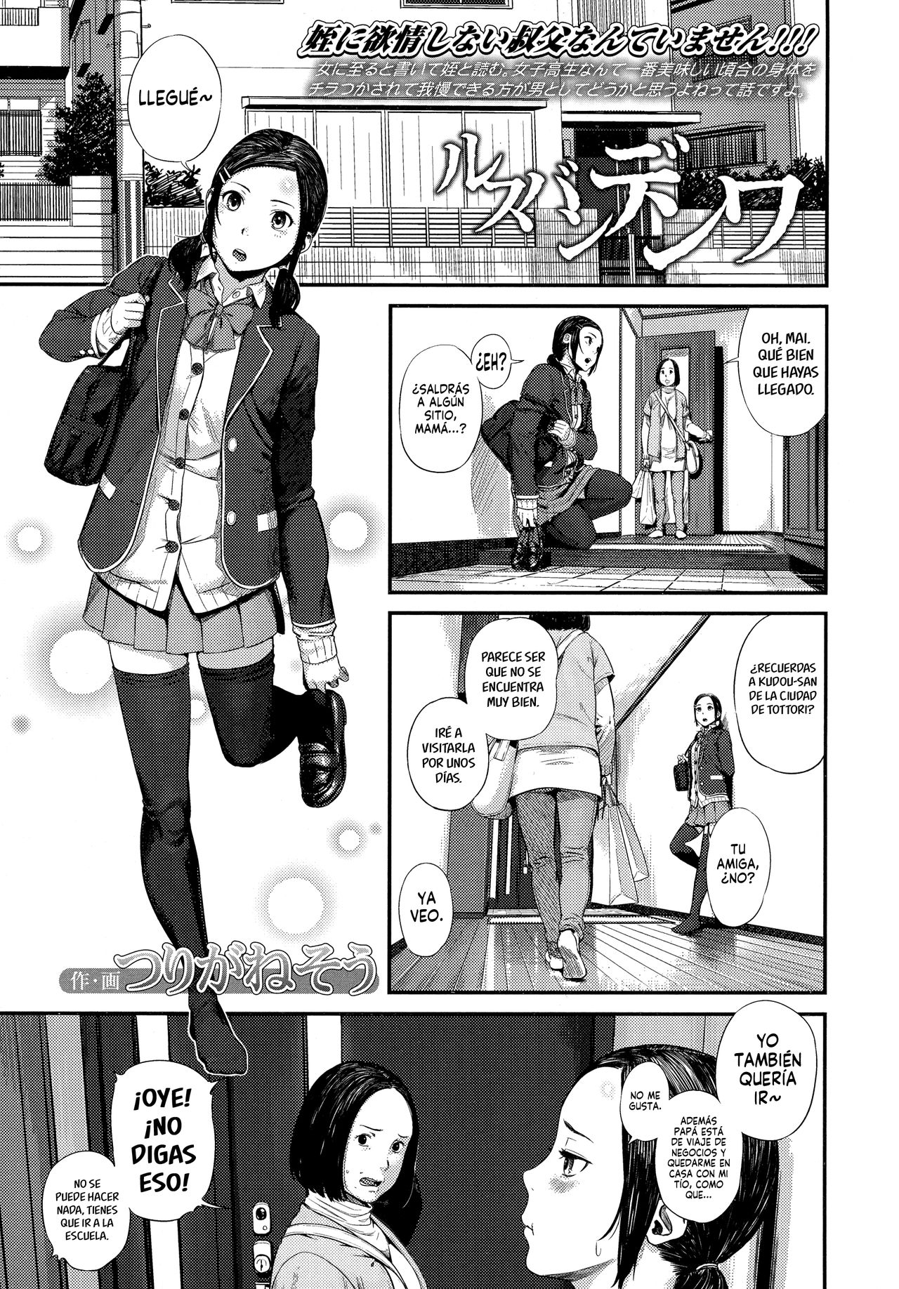 Rusuban Denwa | La Contestadora page 1 full