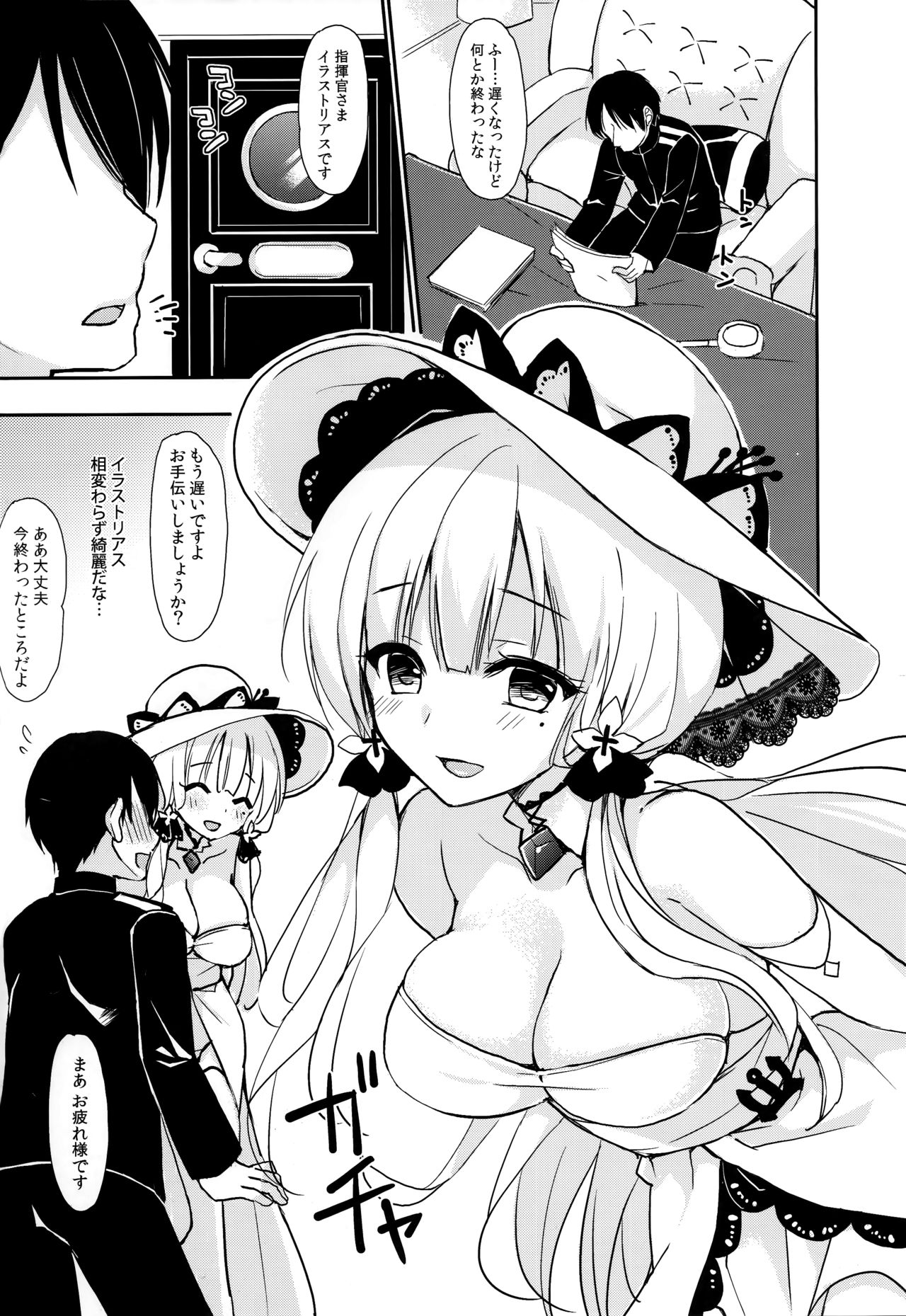 Junai Illustrious page 3 full