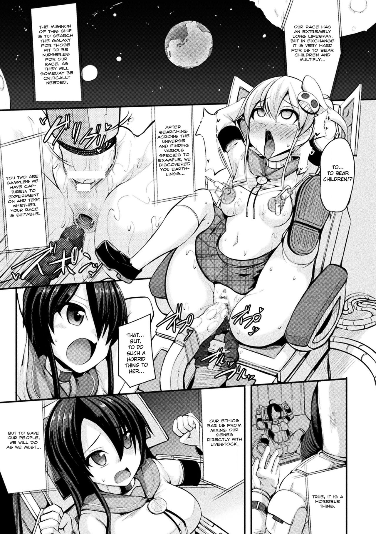Kyuuen no Yami Kara no Yuuin | The Attraction of Dark Eternities page 5 full