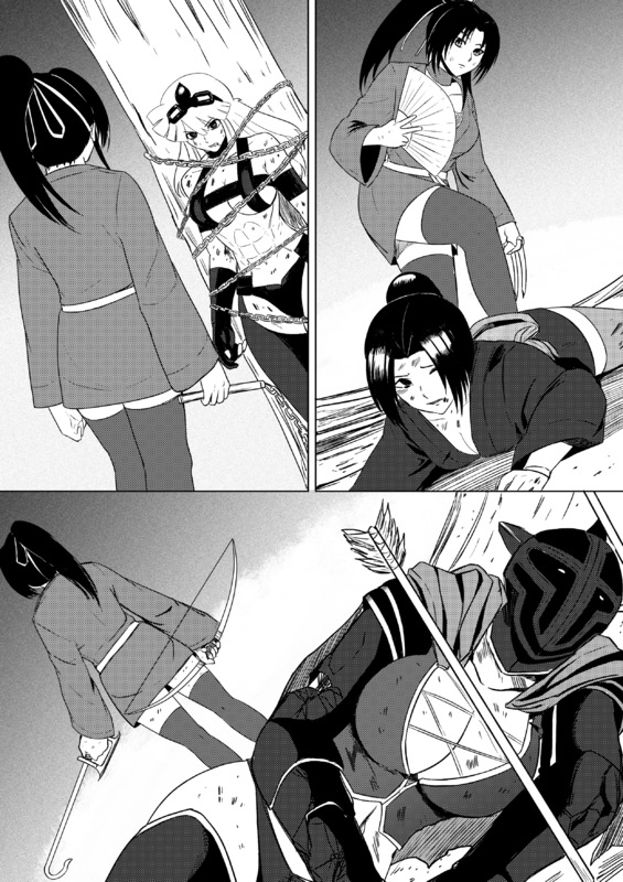 Mikumo v Shigure: Dawn of Ecchi page 9 full