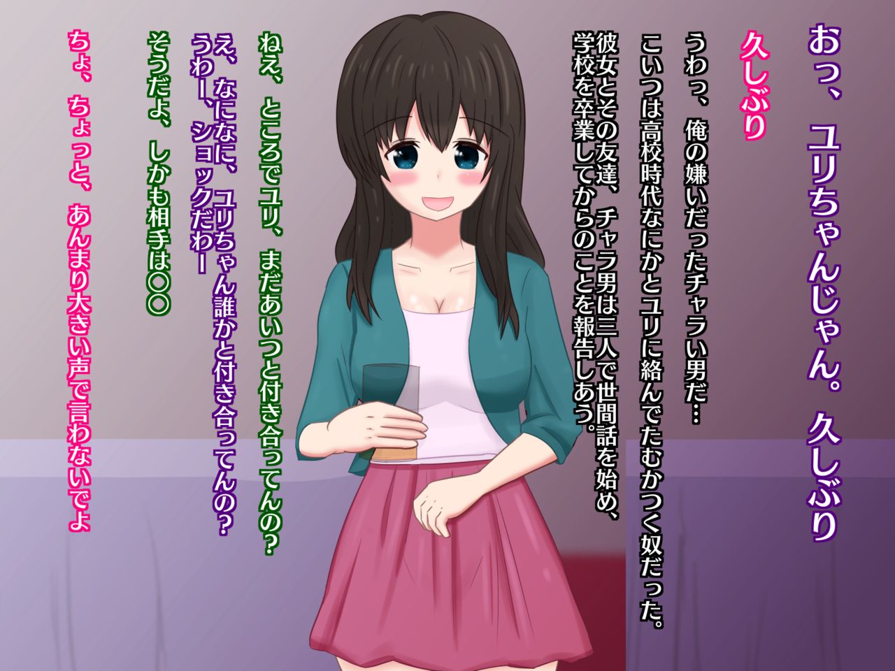 Enkyori Kanojo no Video Letter ~Dousoukai de Dekachin DQN ni Netorareta Kanojo~ page 5 full