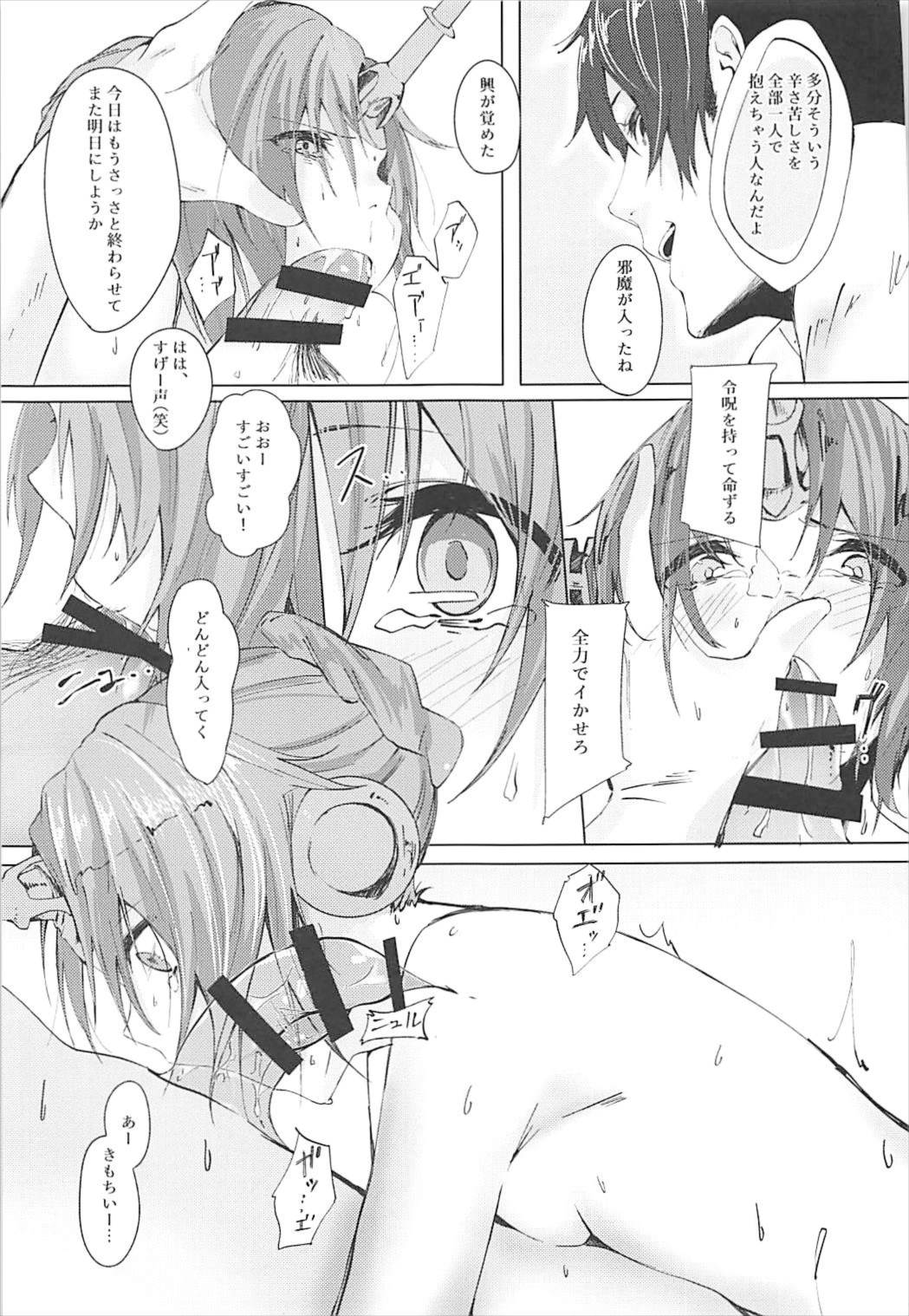 alones page 5 full