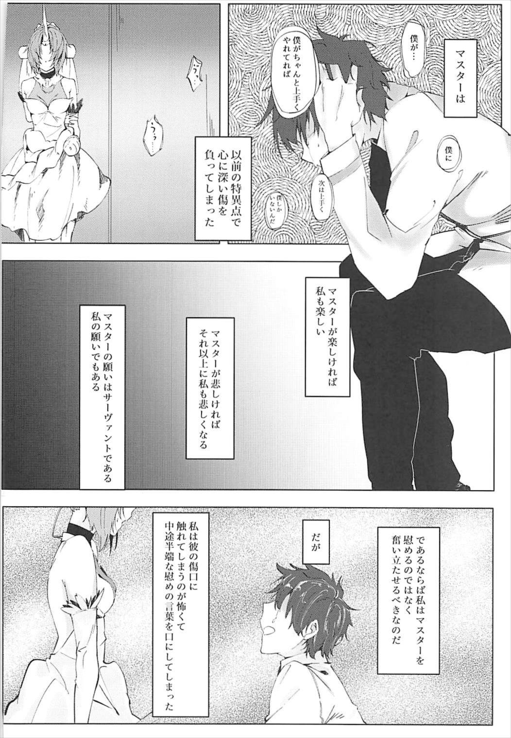 alones page 8 full