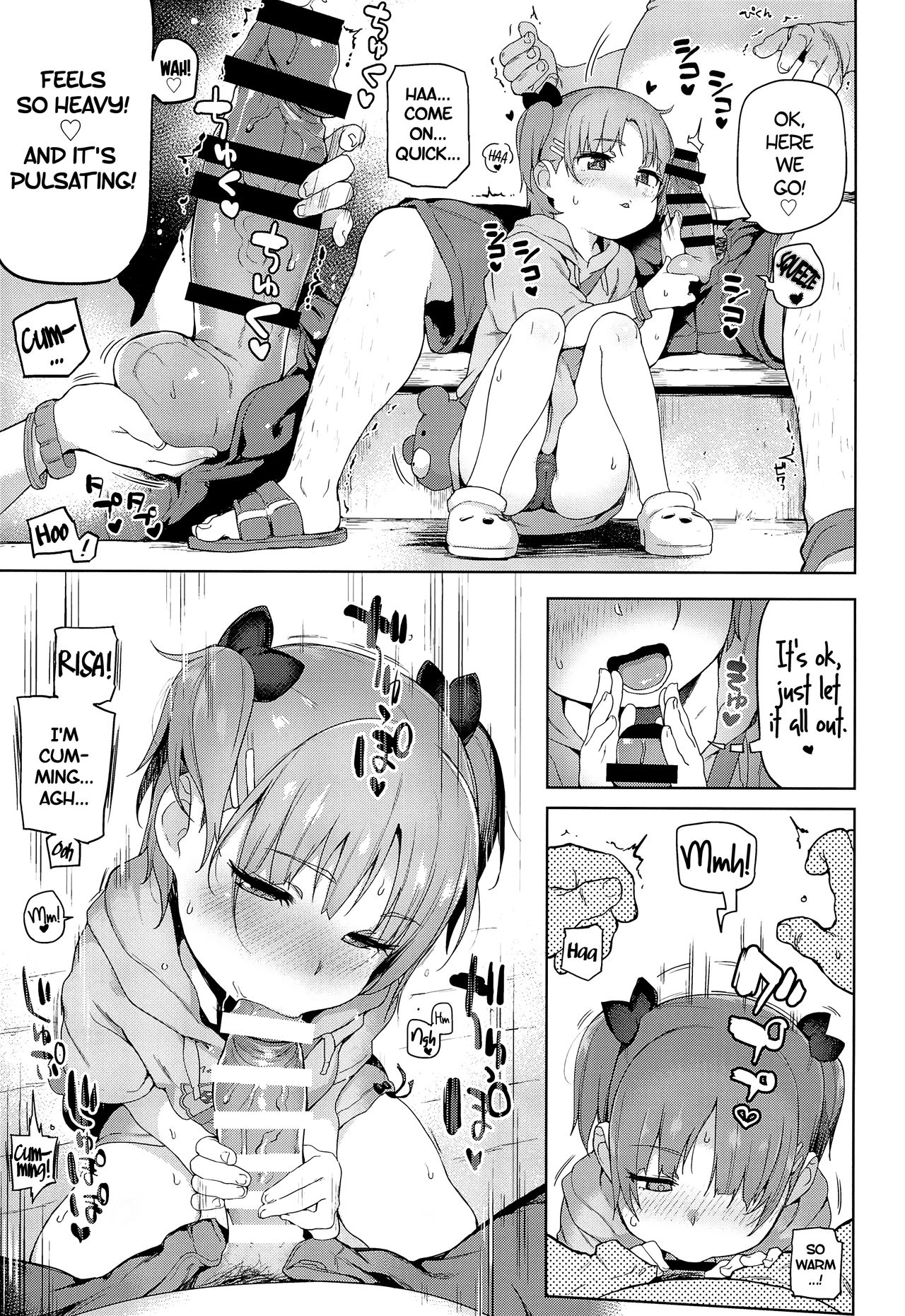 Omatsuri Chuu ni! | During the festival! page 6 full