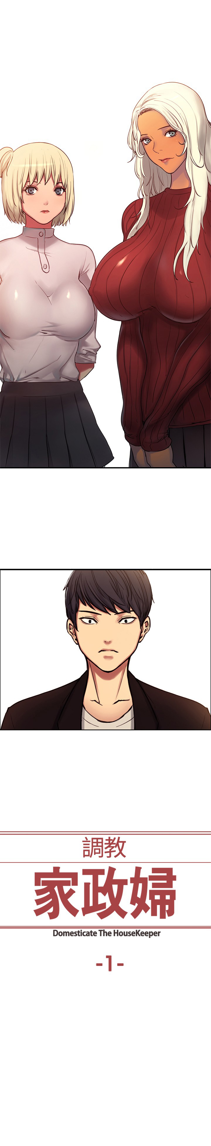 Domesticate the Housekeeper Ch. 1 to 4 page 2 full