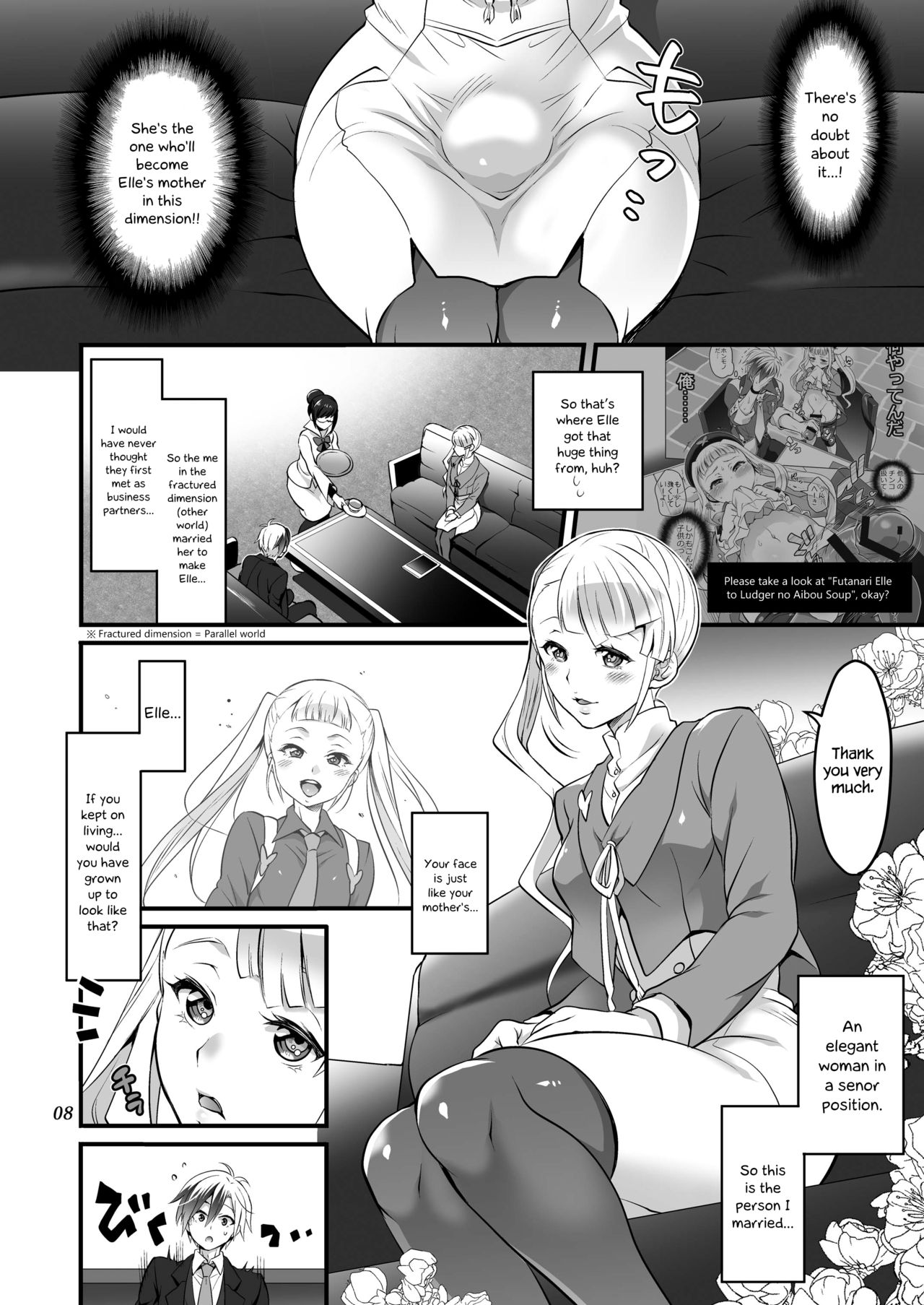 Futanari Lara to Kozukuri Sex page 8 full