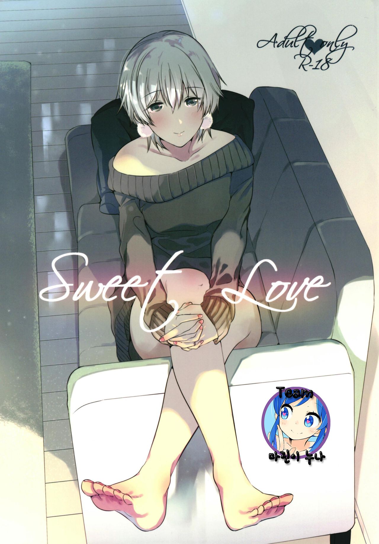 Sweet Love page 1 full