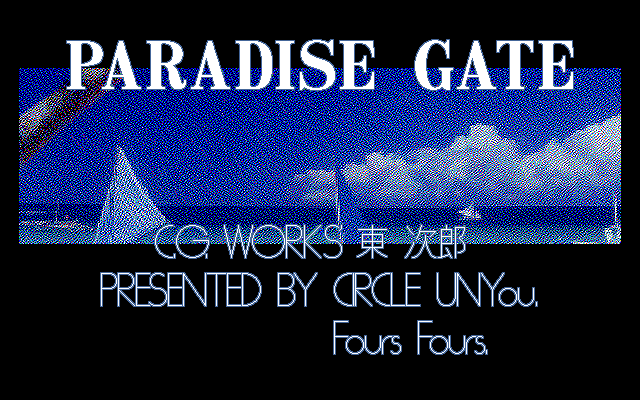 Paradise Gate page 2 full