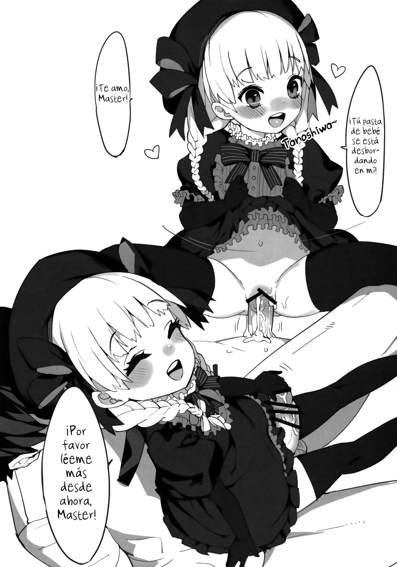 Youjo Eirei ga Oosugi no Ken ni Tsuite 1 page 9 full