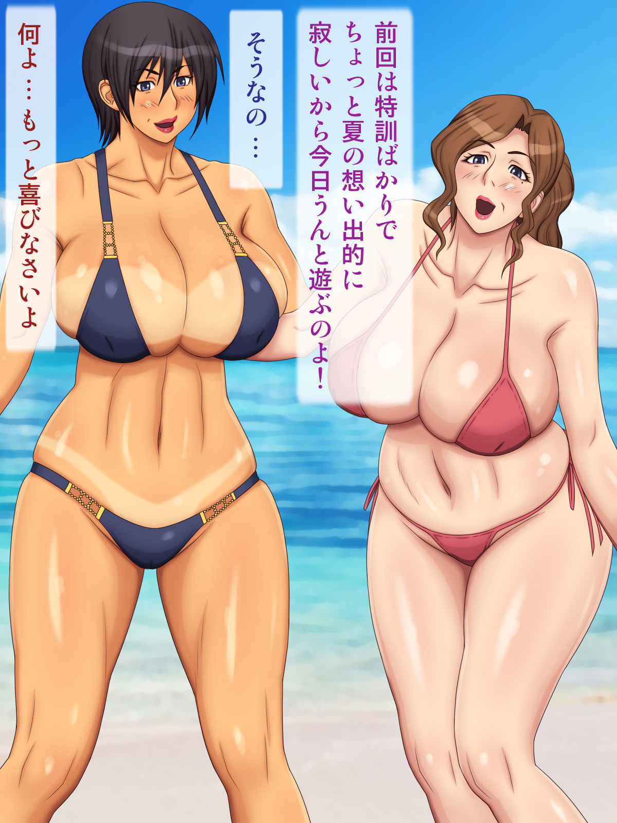 Jukujo Kaisuiyoku -Natsu no Omoide- page 10 full
