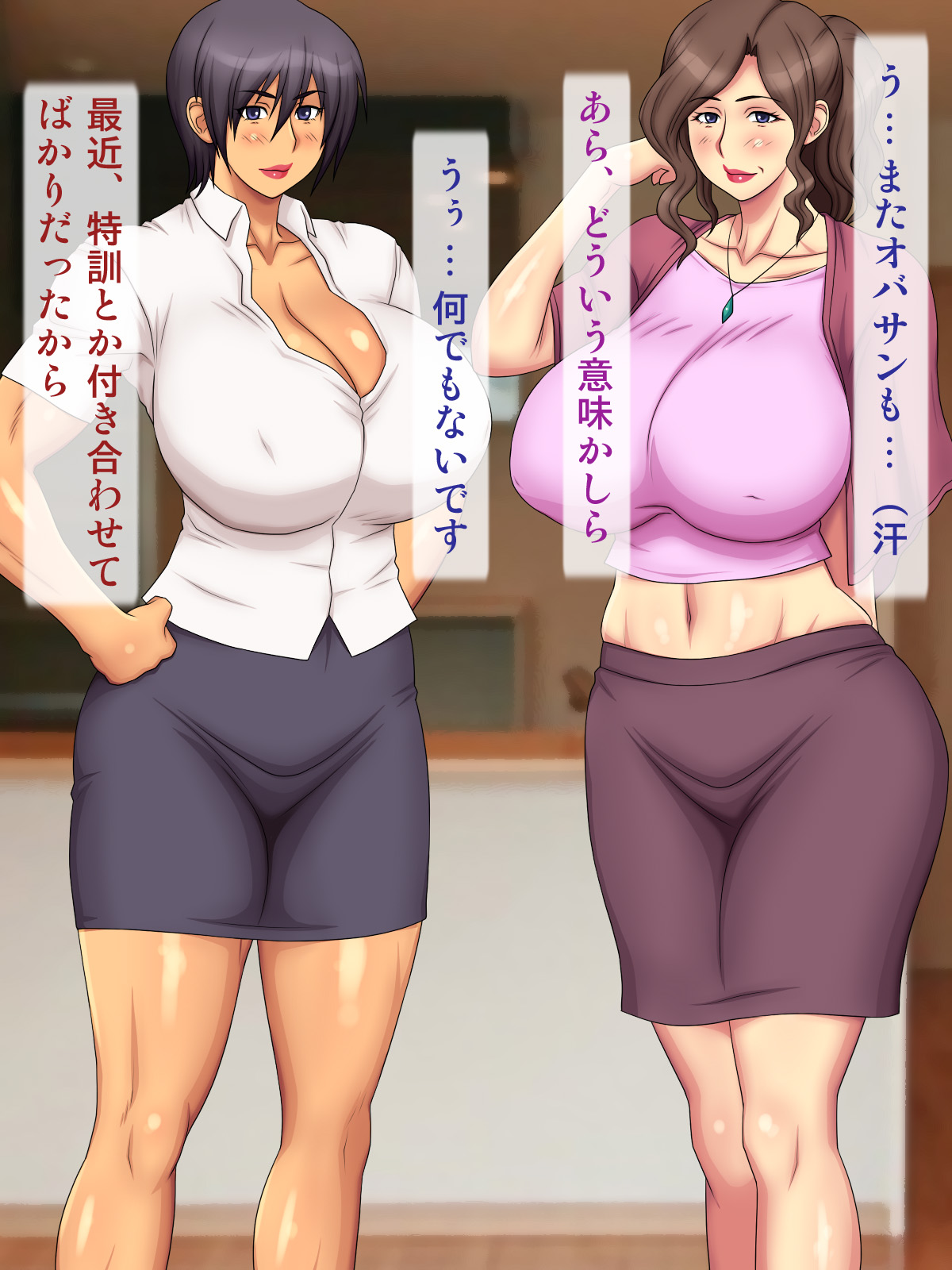 Jukujo Kaisuiyoku -Natsu no Omoide- page 5 full