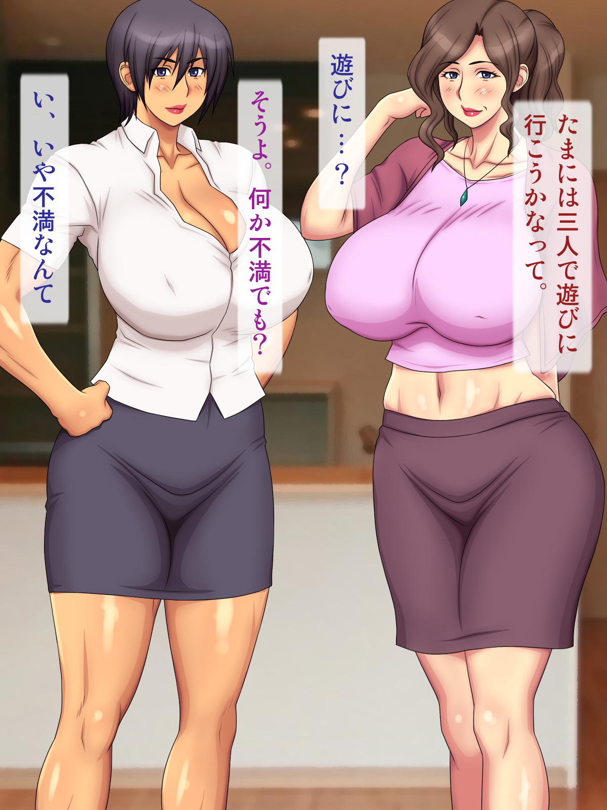 Jukujo Kaisuiyoku -Natsu no Omoide- page 6 full
