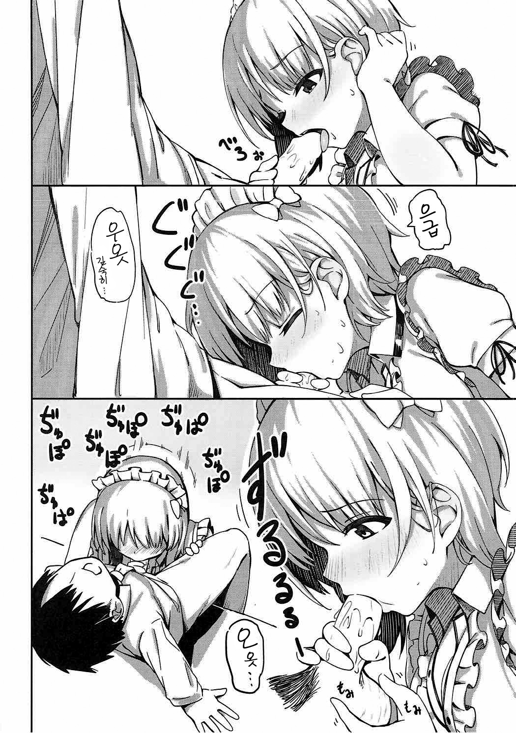 Beit no Aima ni Miporin to Ecchi Suru Hon | 알바와중에 미포링이랑 섹스하는 책 page 5 full