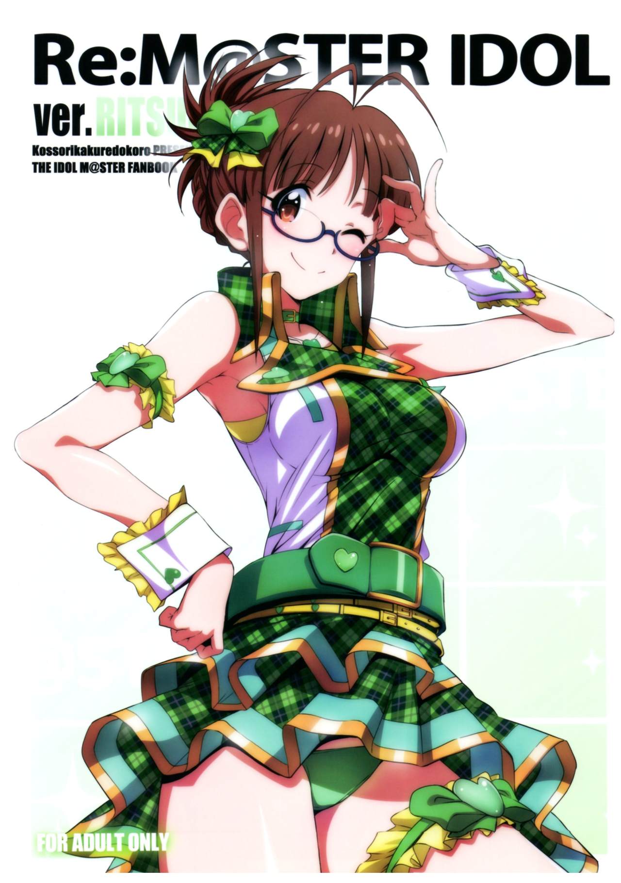 Re:M@STER IDOL ver.RITSUKO page 1 full