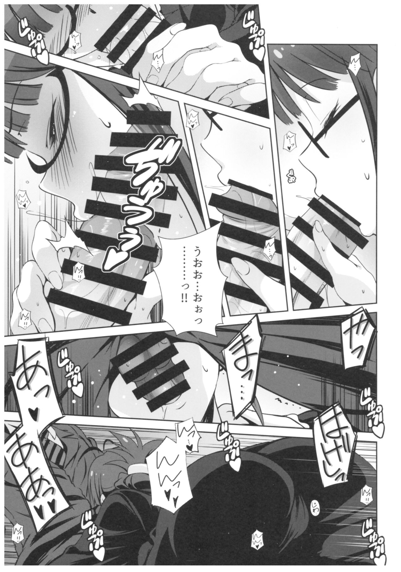 Re:M@STER IDOL ver.RITSUKO page 8 full