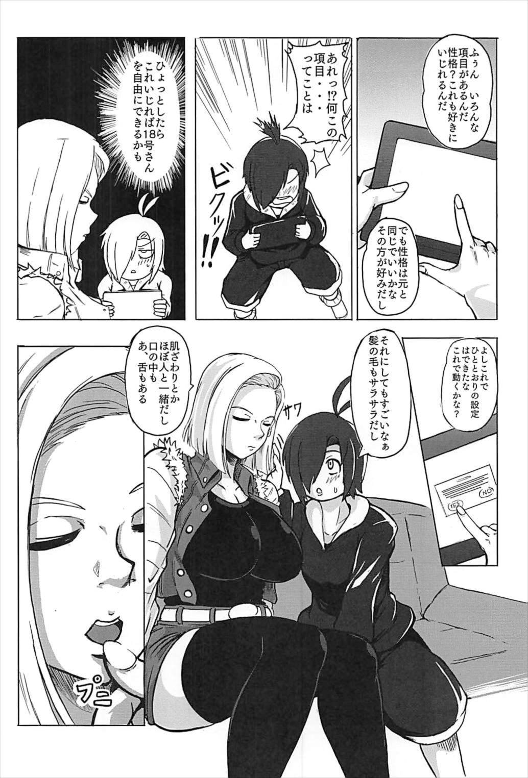 18-gou o Shuuchishin Zero ni Settei Shite page 3 full