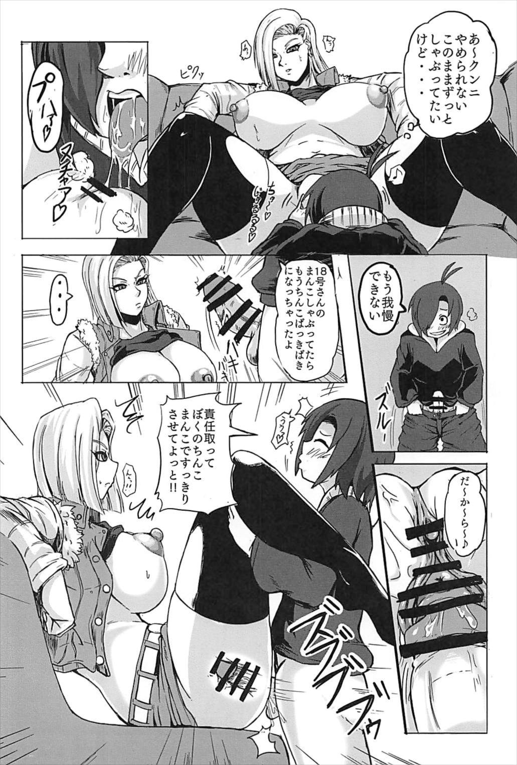 18-gou o Shuuchishin Zero ni Settei Shite page 9 full