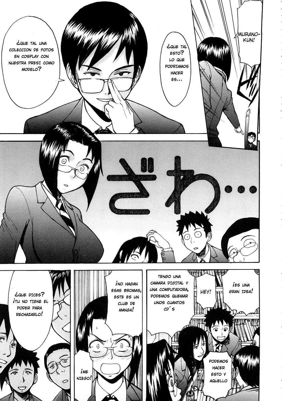 Minna no Buchou | La Presidenta de todos page 3 full
