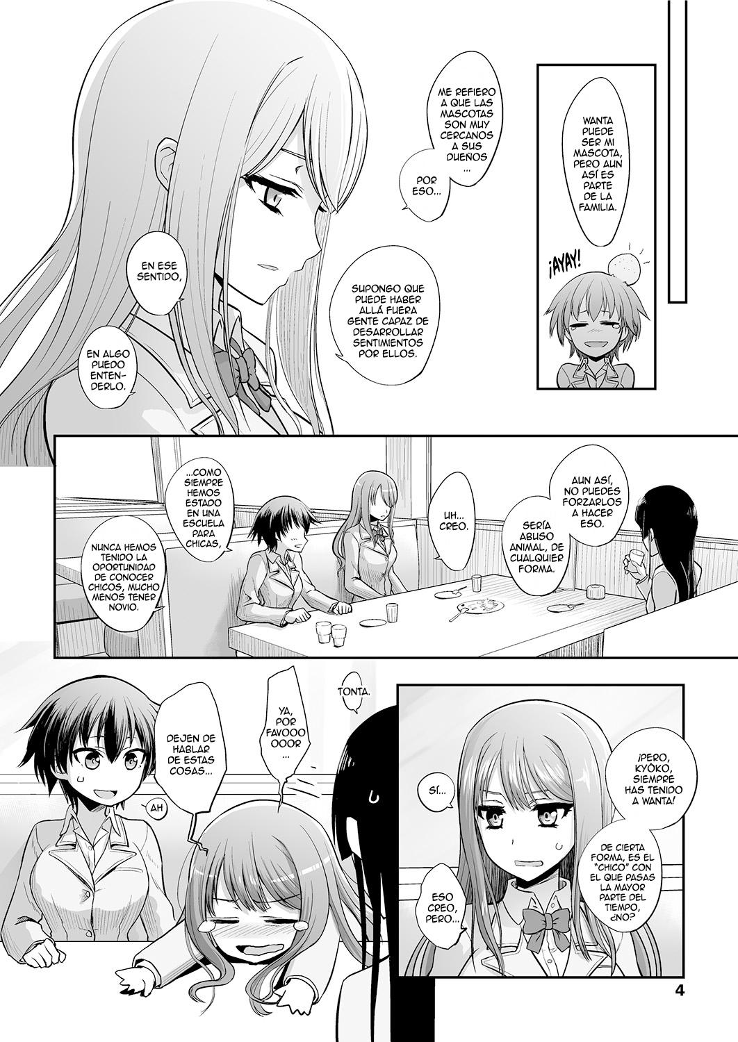 Tsugai Asobi page 5 full