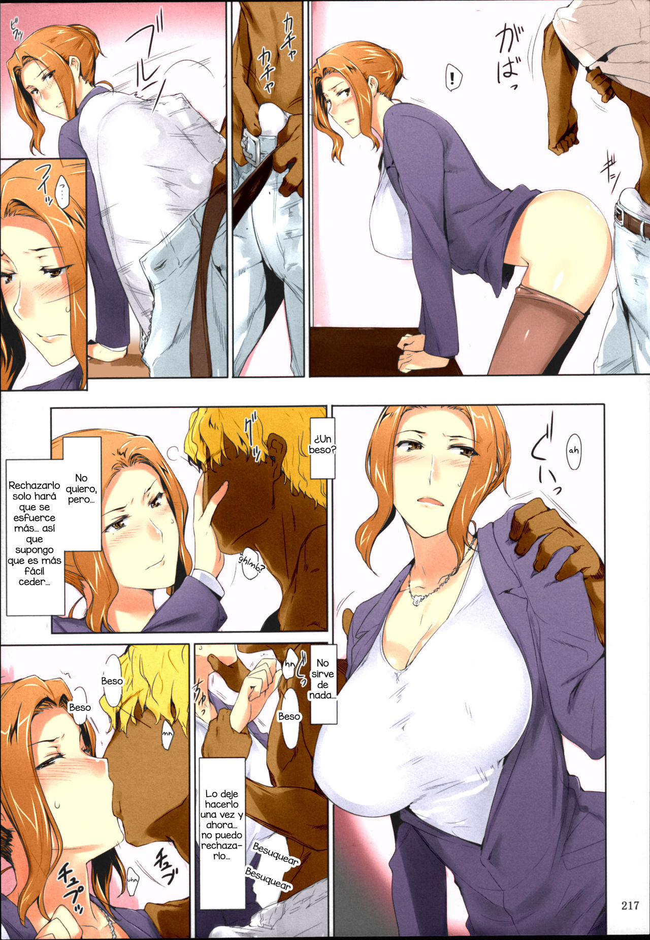Tachibana-san-chi no Dansei Jijou Matome Ban page 7 full