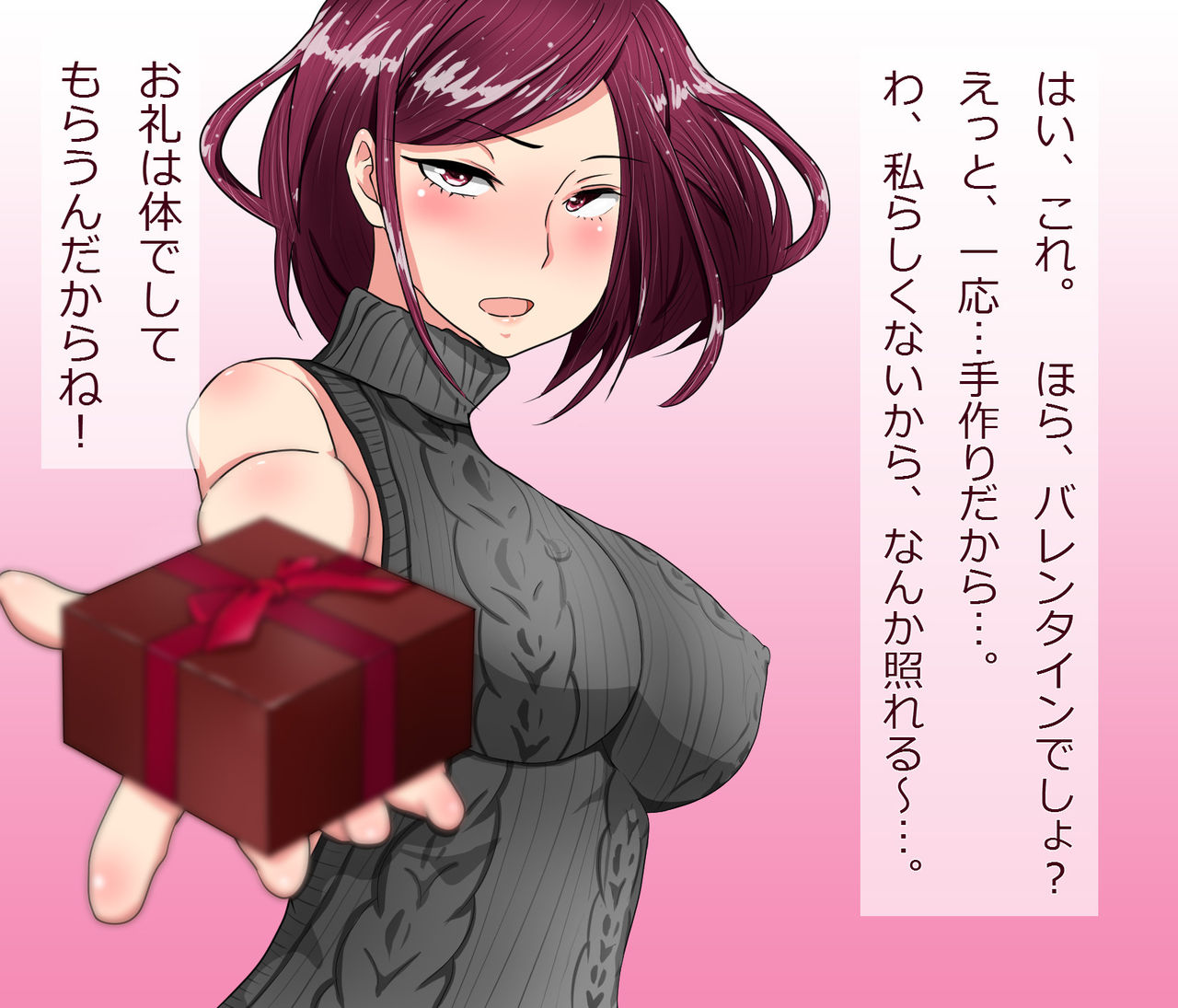 Valentine! page 1 full