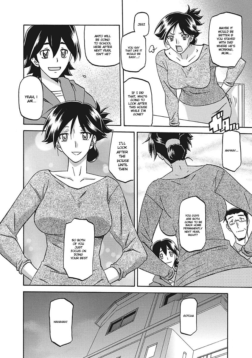Gekkakou no Ori Ichi page 8 full