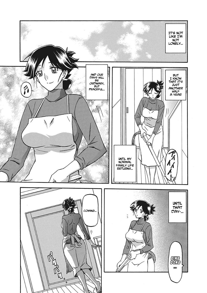 Gekkakou no Ori Ichi page 9 full